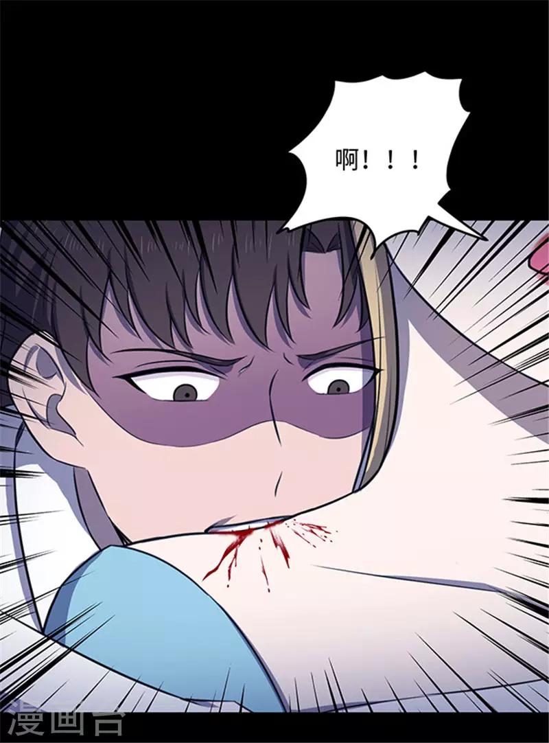 第151话 真爱2-第154话
