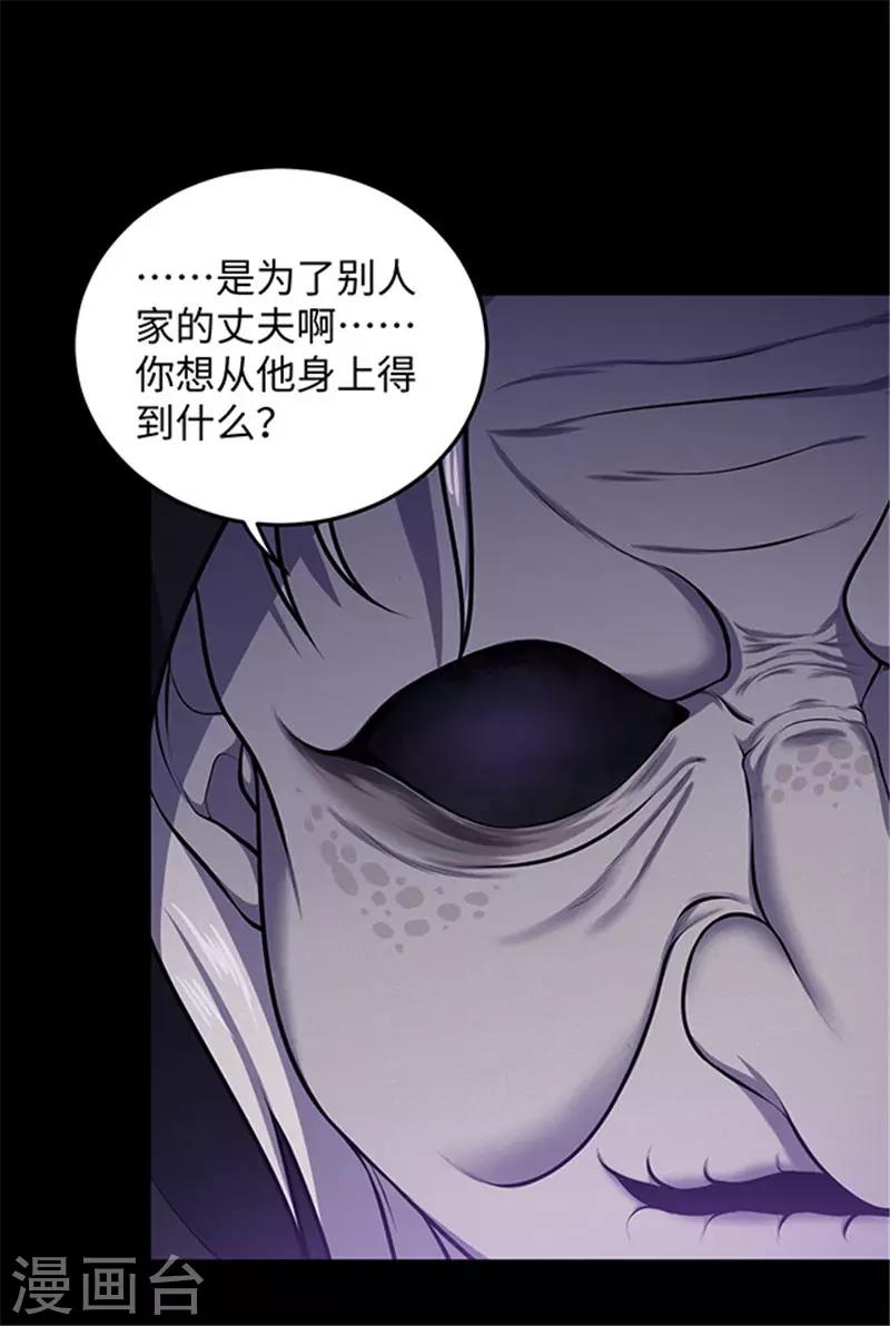第151话 真爱2-第154话