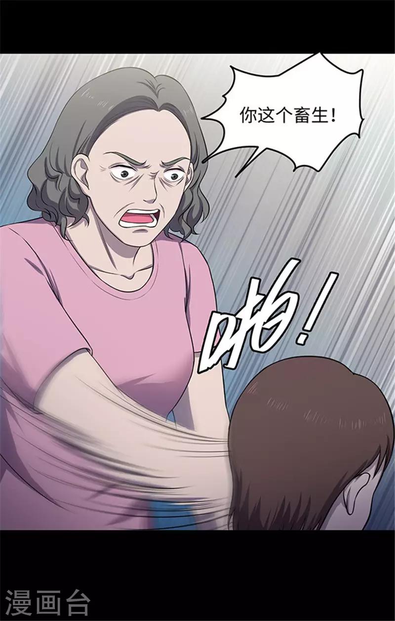 第153话 懒人木耳-第156话