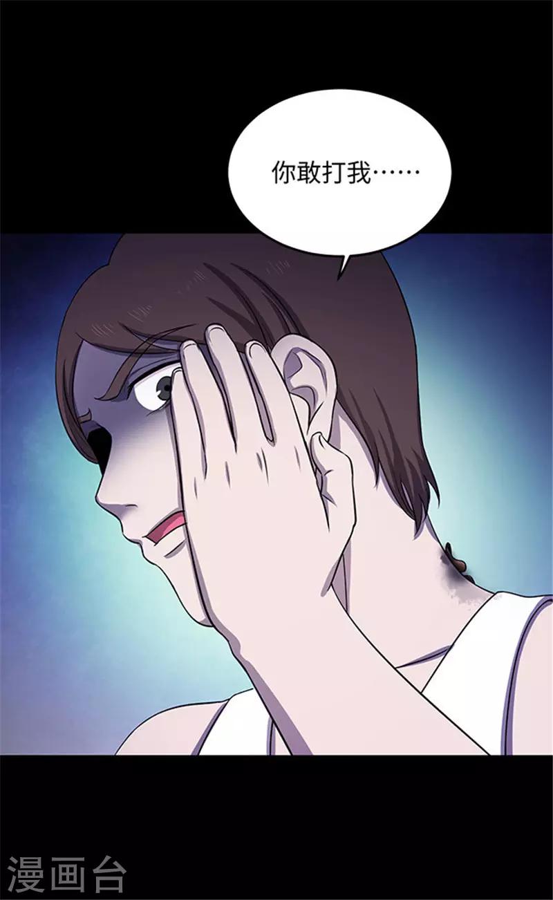 第153话 懒人木耳-第156话