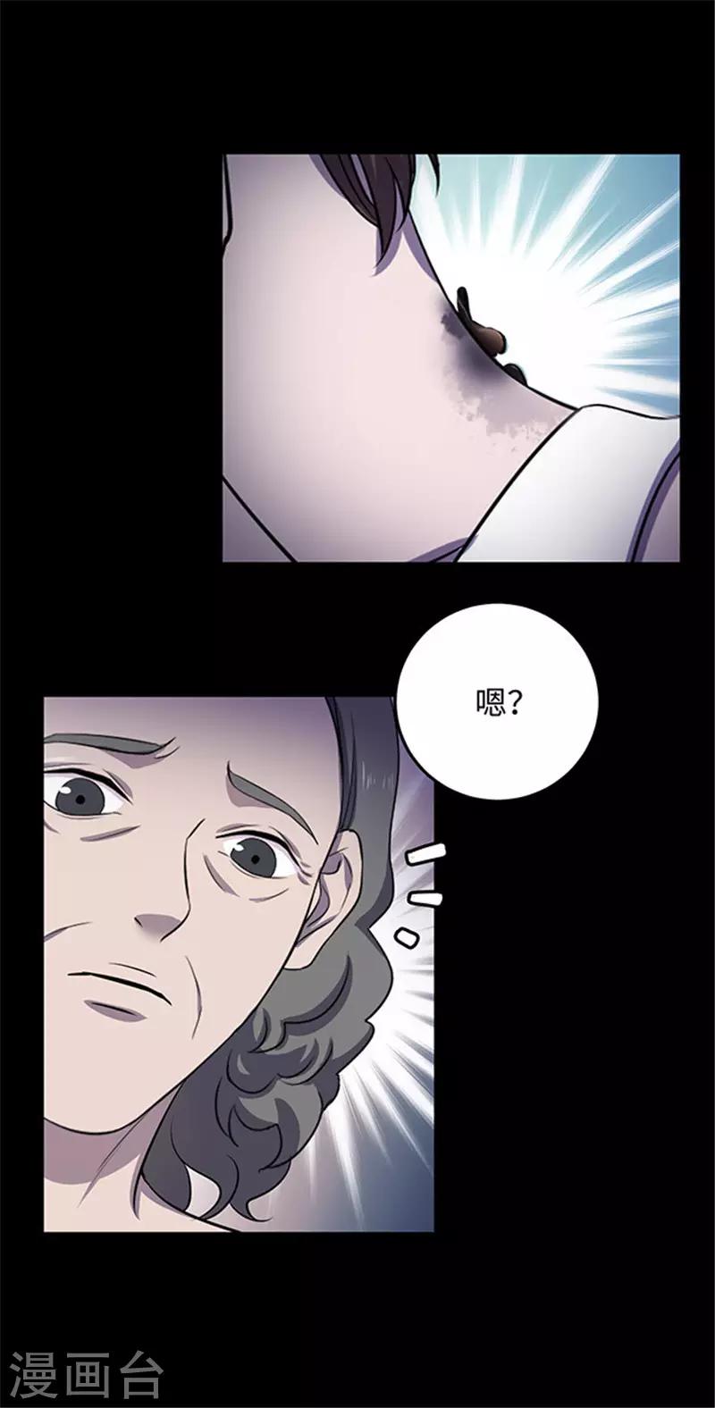 第153话 懒人木耳-第156话