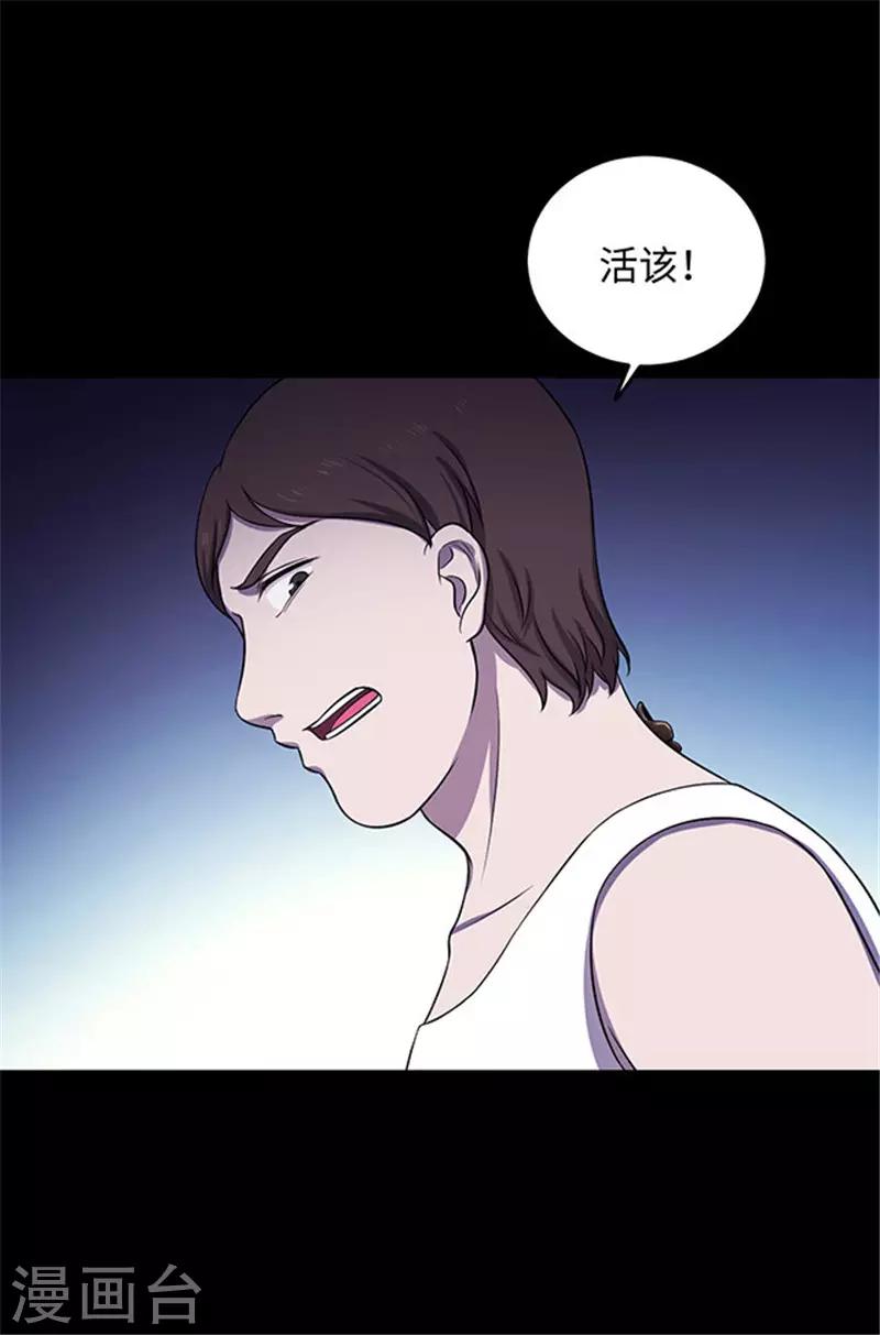 第153话 懒人木耳-第156话