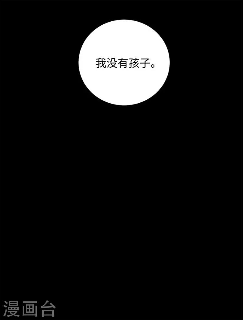 第153话 懒人木耳-第156话