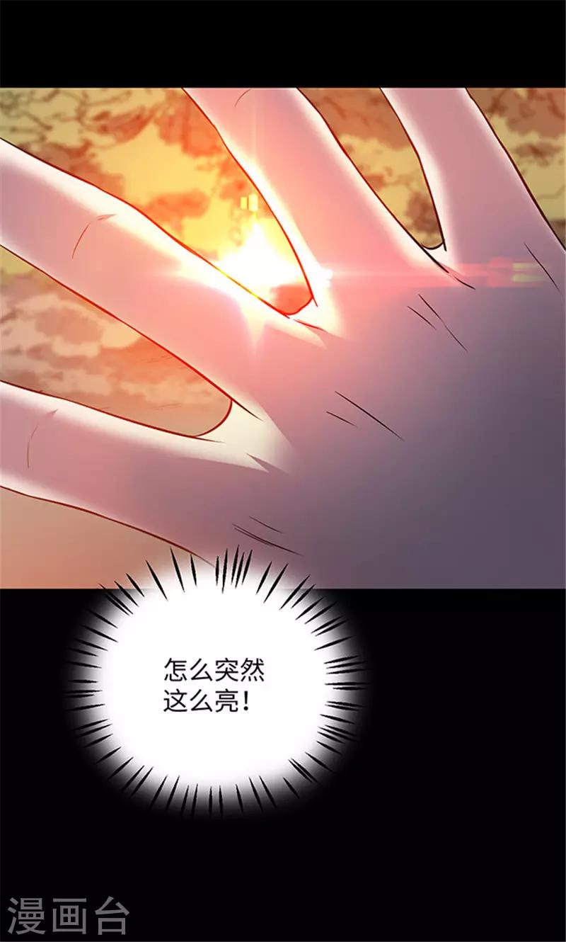 第155话 黄烟沟2-第158话