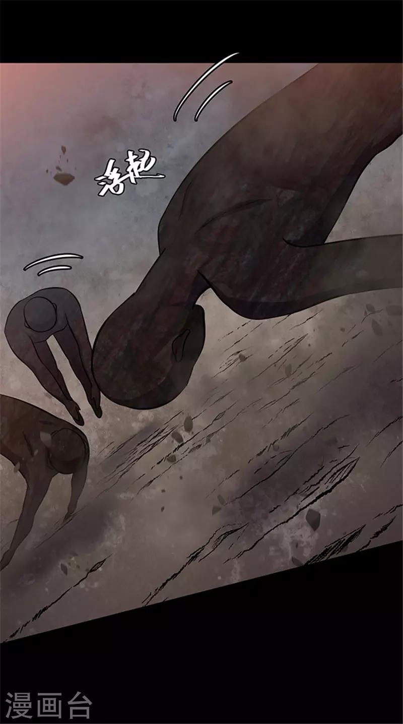 第155话 黄烟沟2-第158话