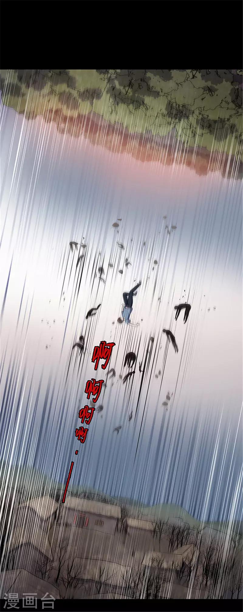 第155话 黄烟沟2-第158话