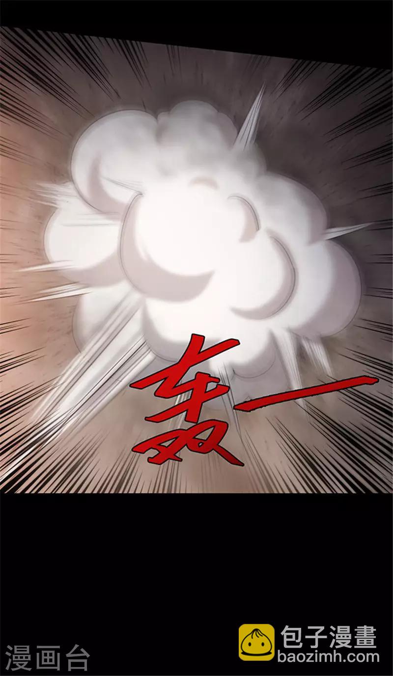 第155话 黄烟沟2-第158话