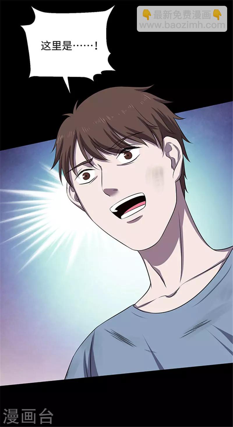 第155话 黄烟沟2-第158话