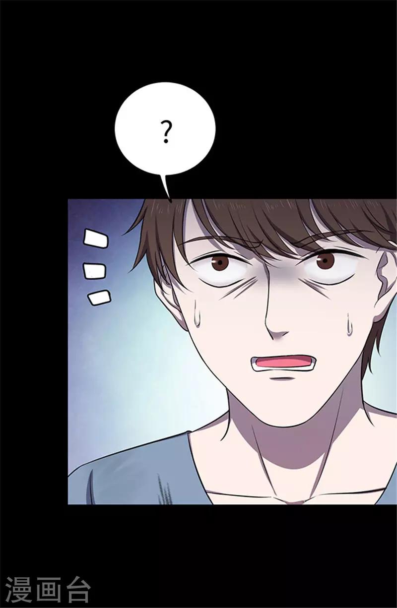 第155话 黄烟沟2-第158话