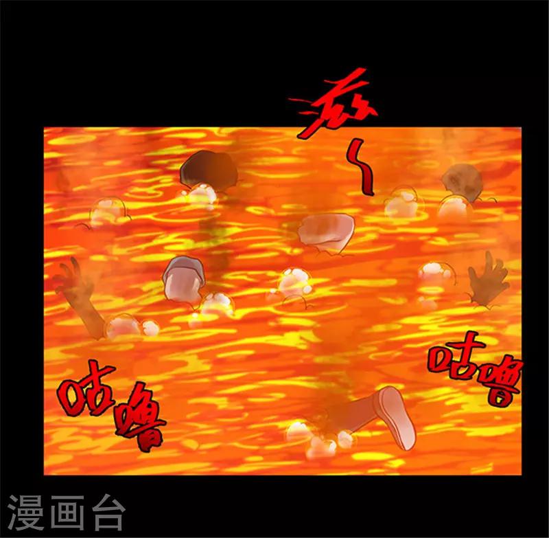 第155话 黄烟沟2-第158话