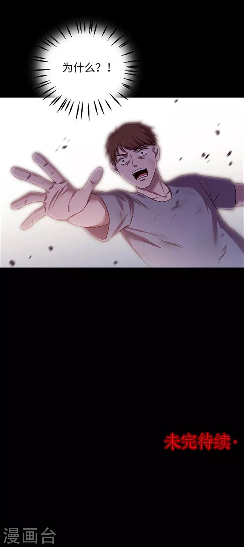 第155话 黄烟沟2-第158话