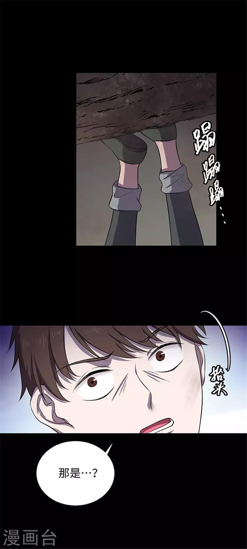 第155话 黄烟沟2-第158话