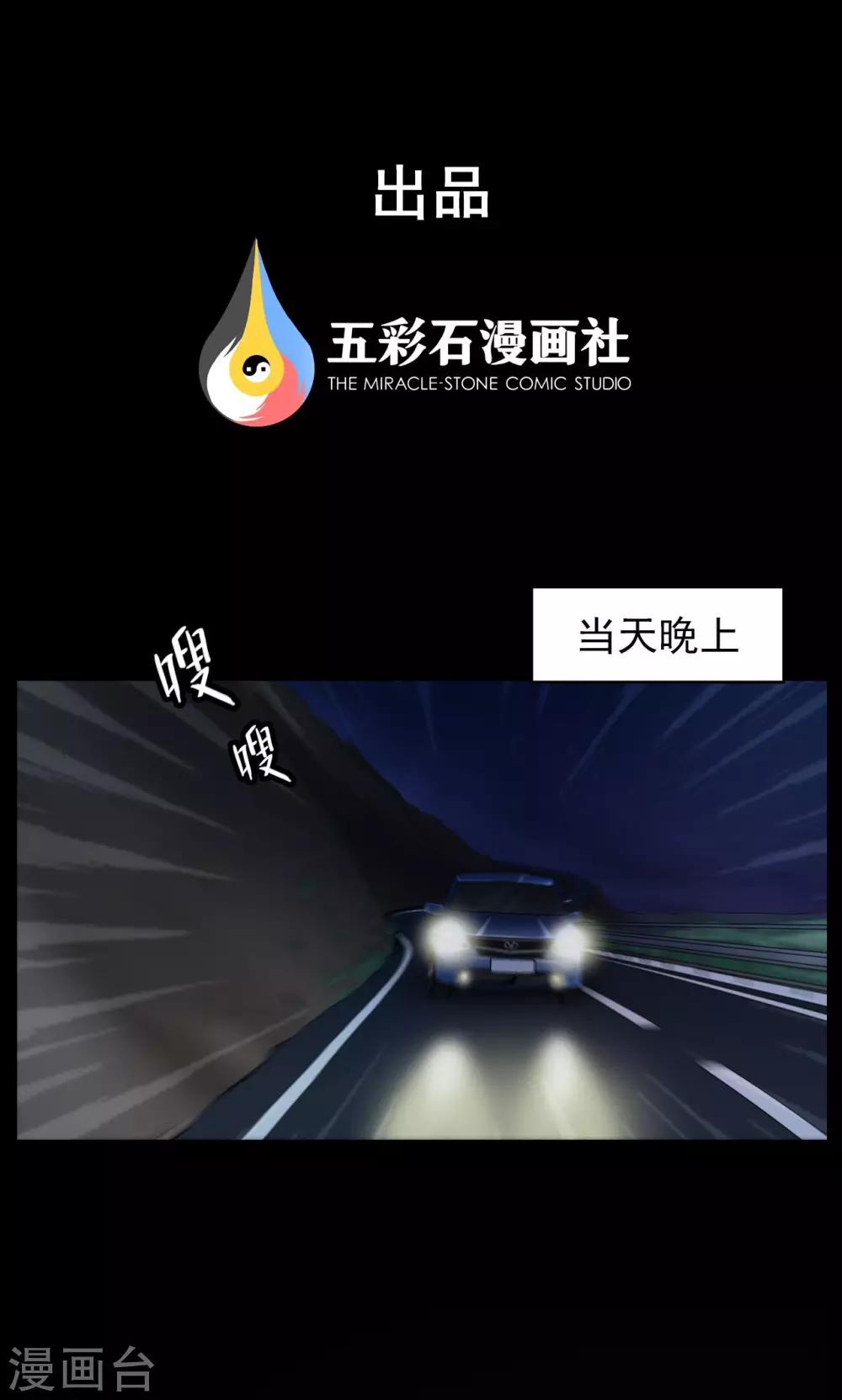 第18话 植发3-第18话