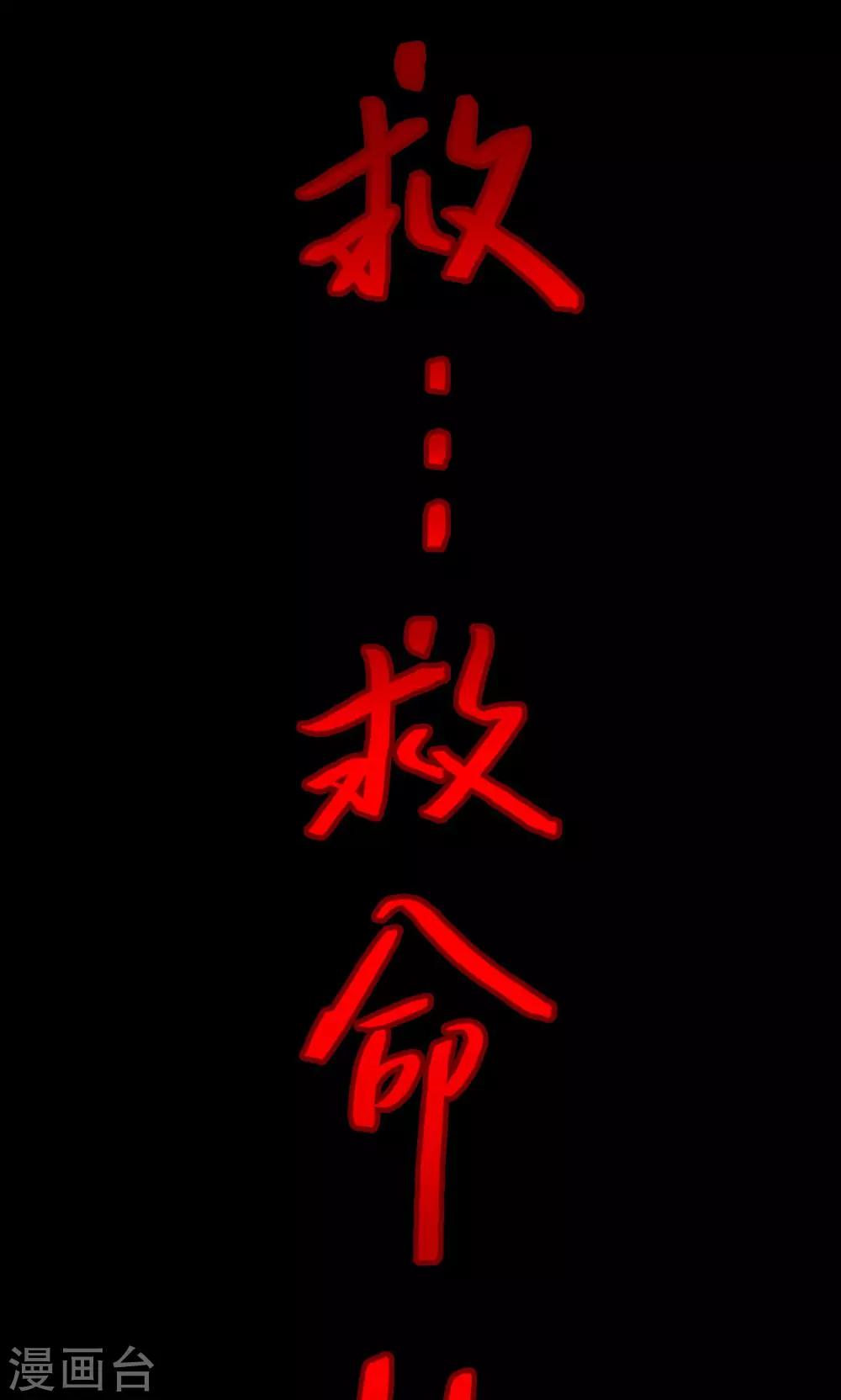 第18话 植发3-第18话
