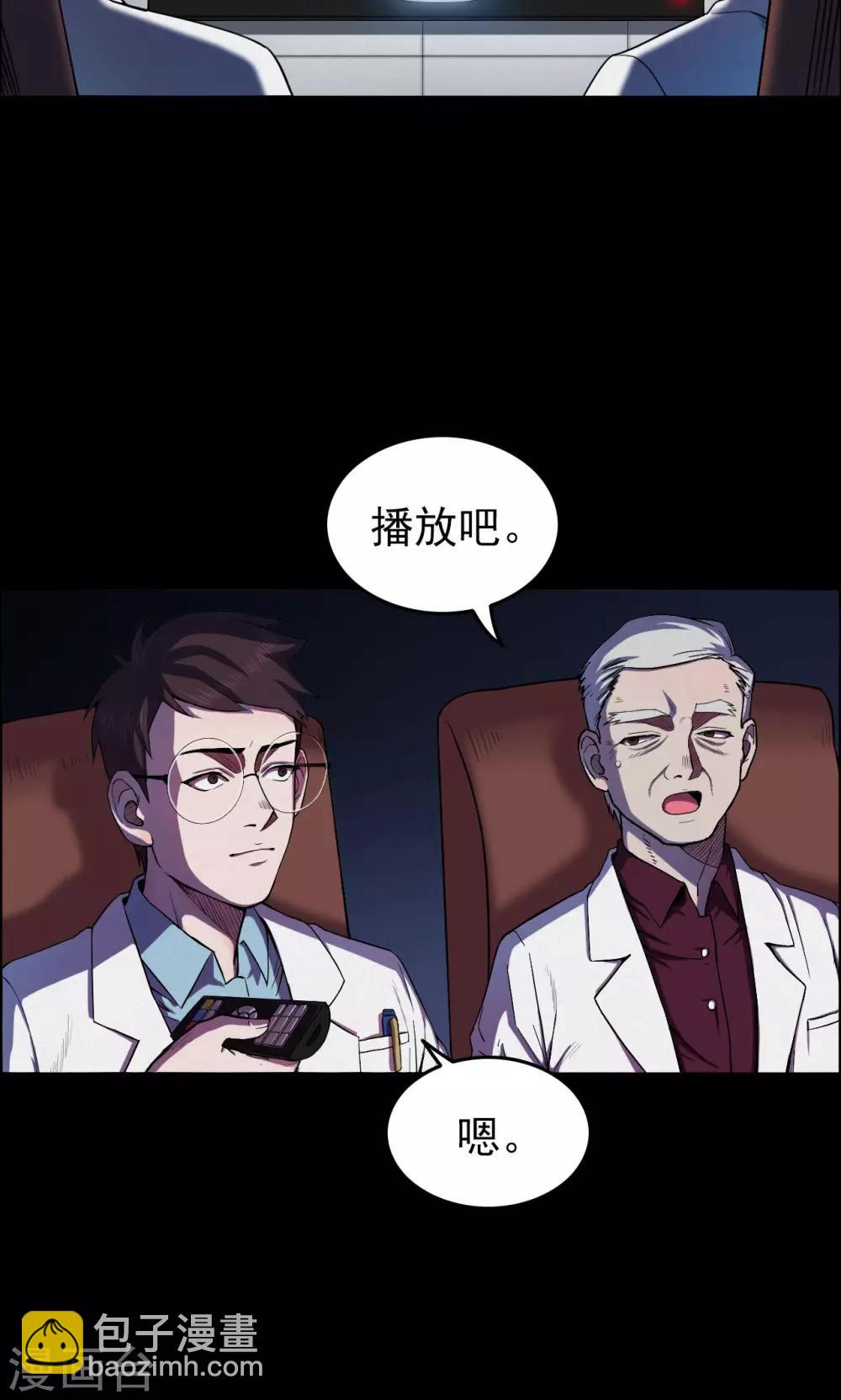 第18话 植发3-第18话