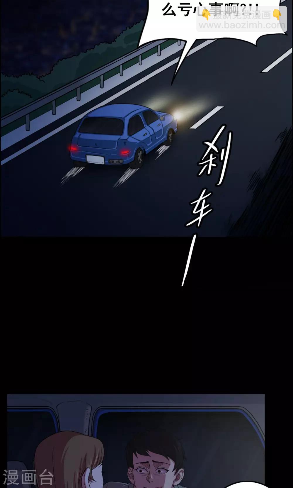 第18话 植发3-第18话