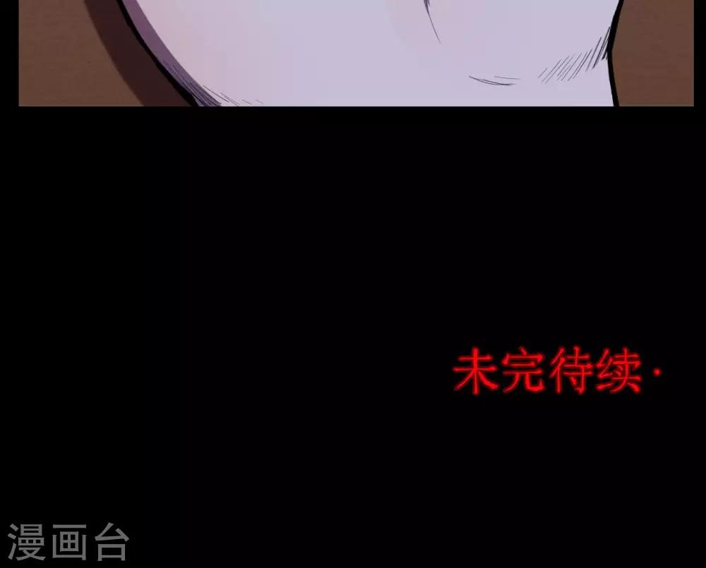 第20话 弹珠1-第20话