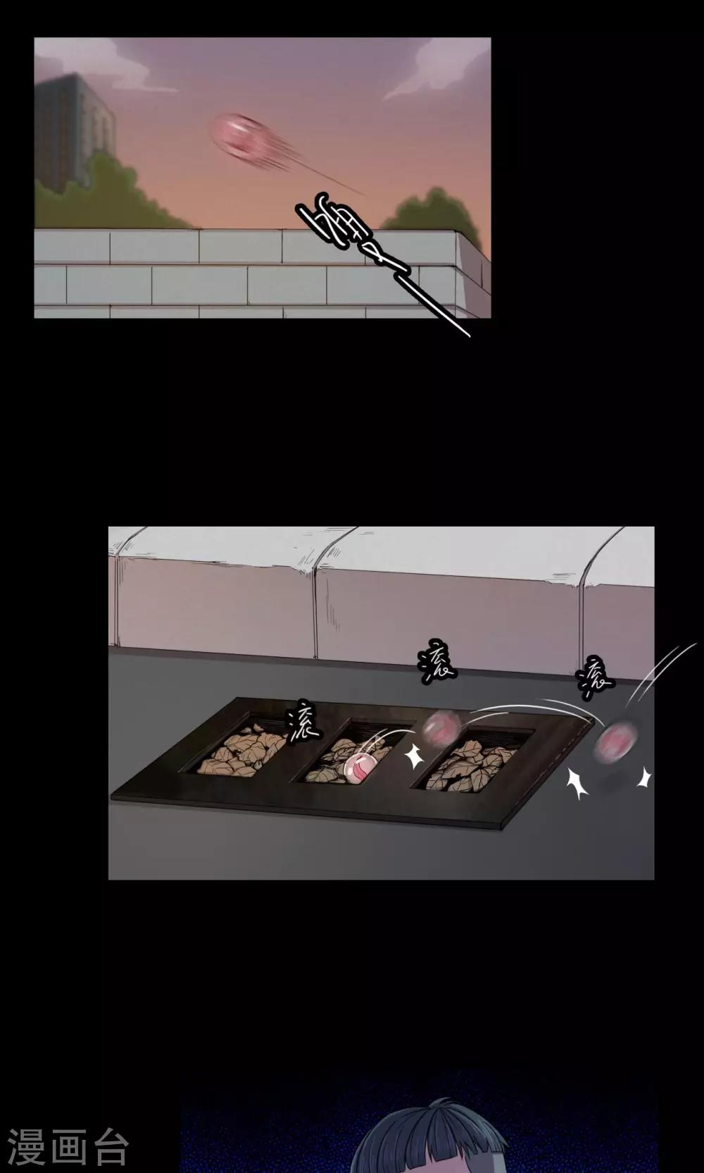 第20话 弹珠1-第20话