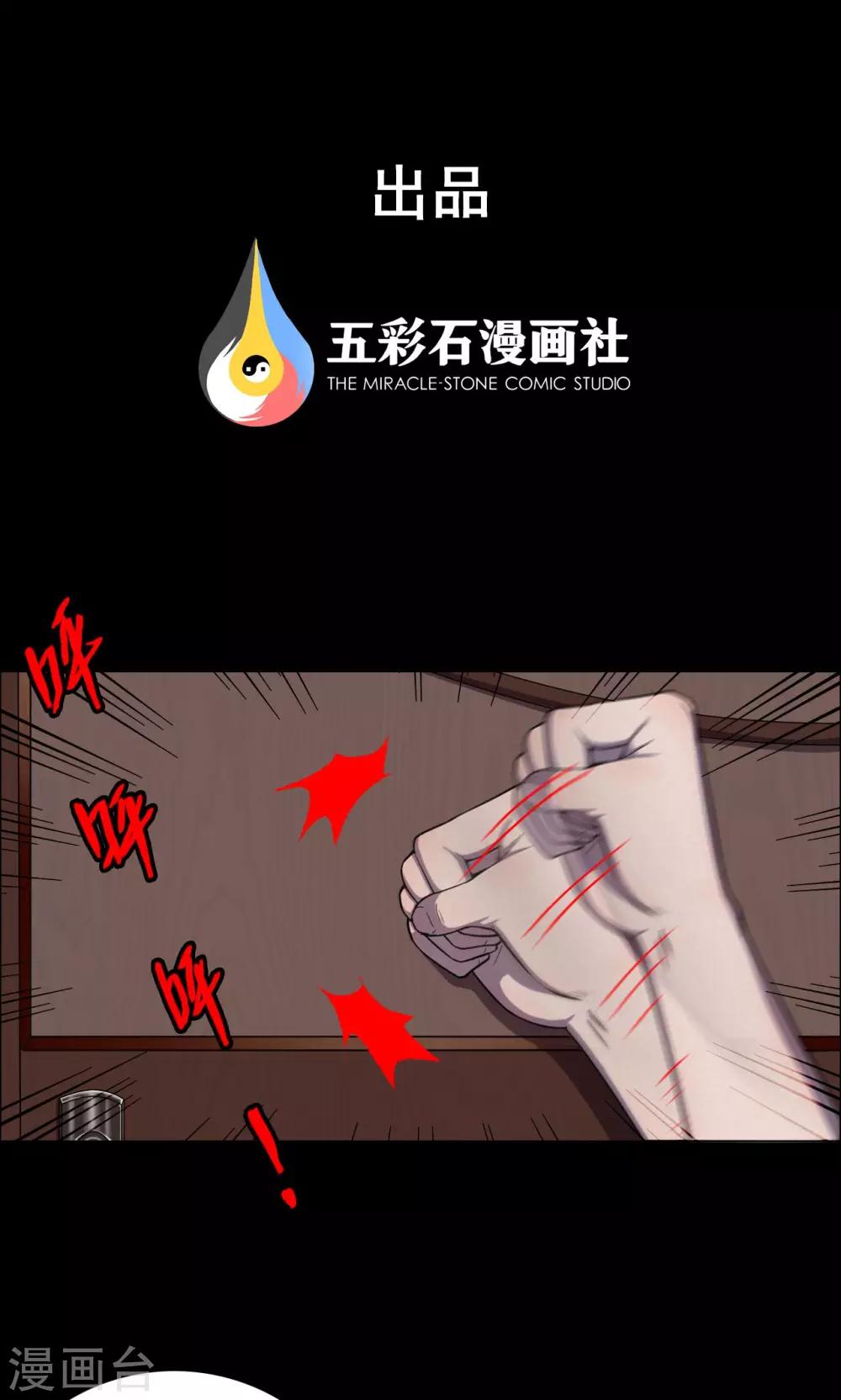 第22话 弹珠3-第22话