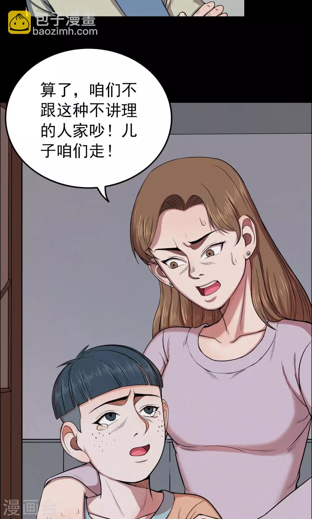 第22话 弹珠3-第22话