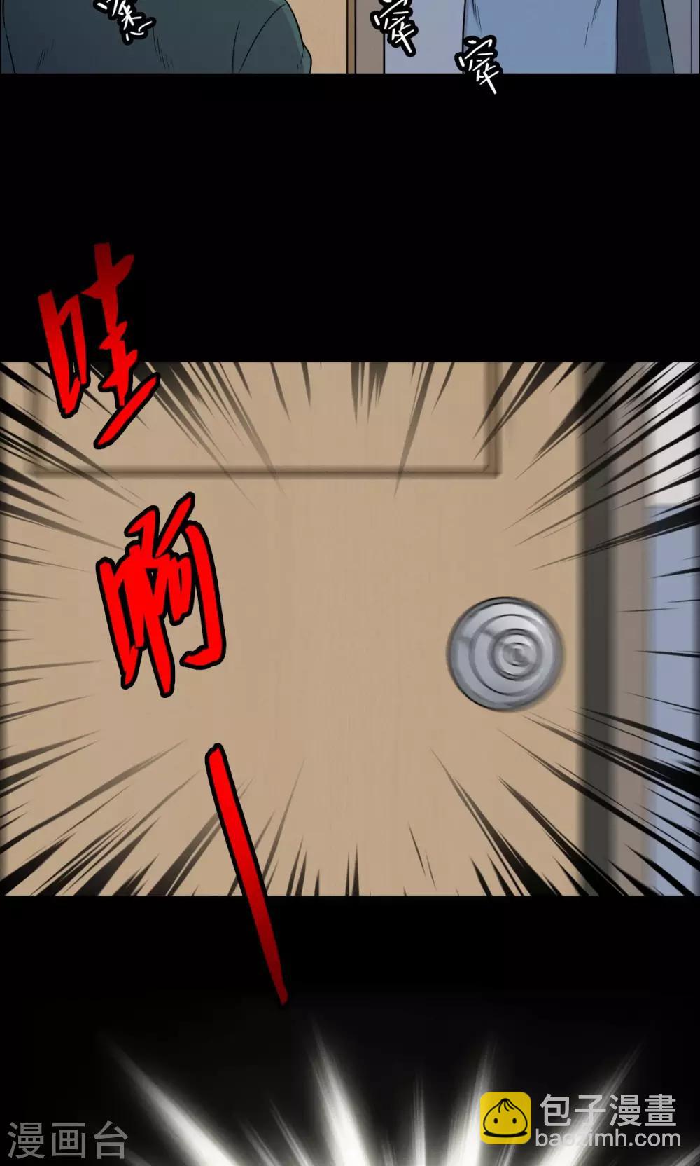 第22话 弹珠3-第22话