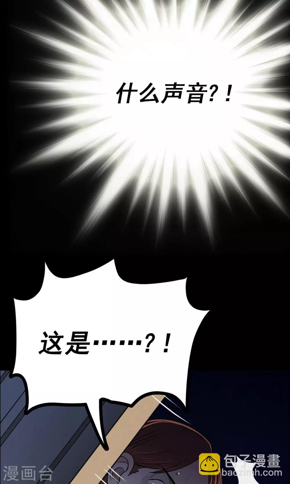 第22话 弹珠3-第22话