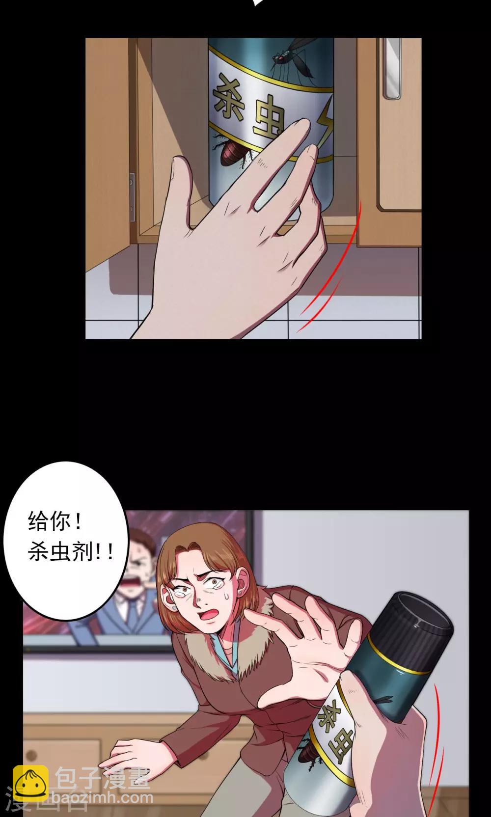 第24话 雪2-第24话