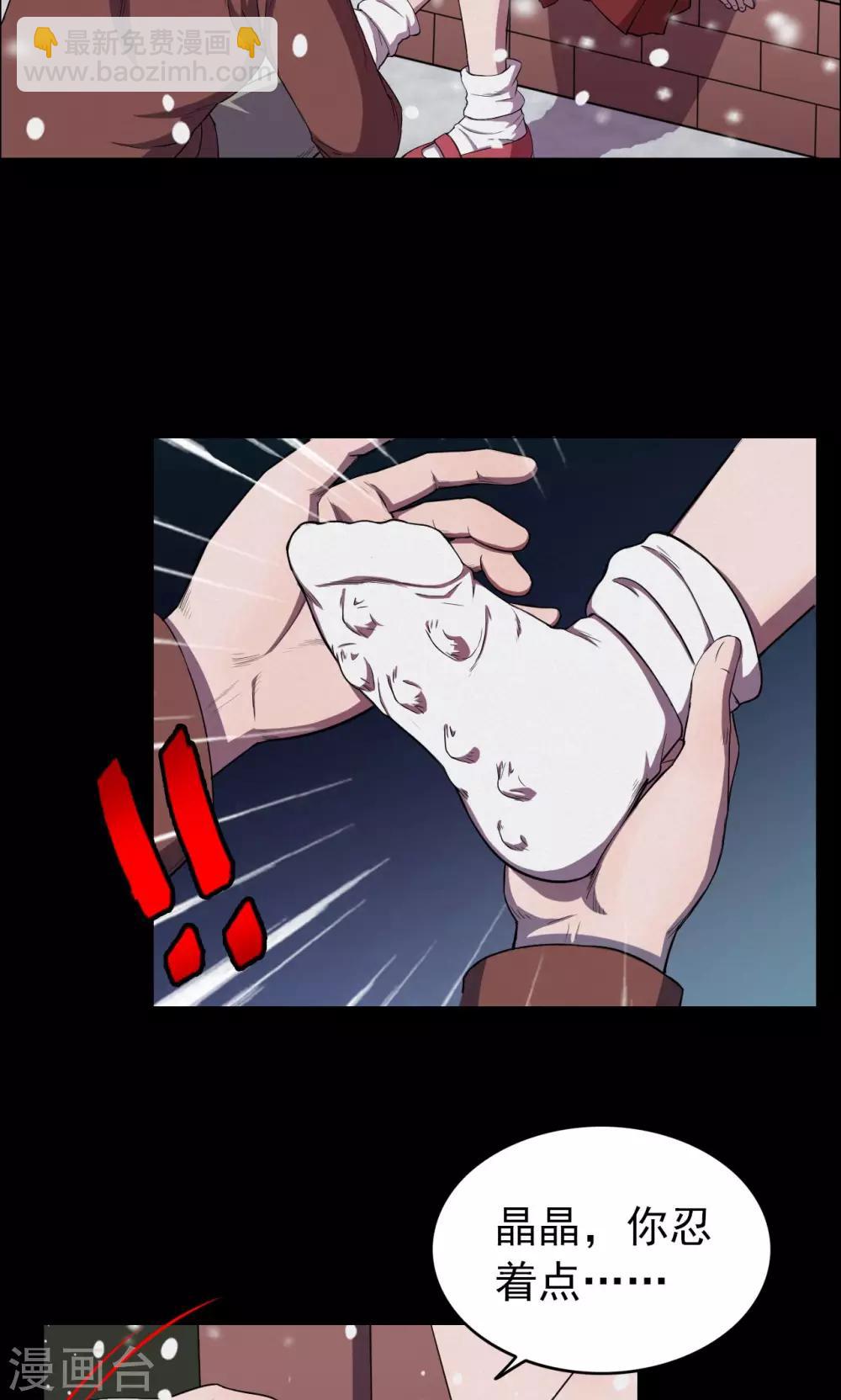 第24话 雪2-第24话