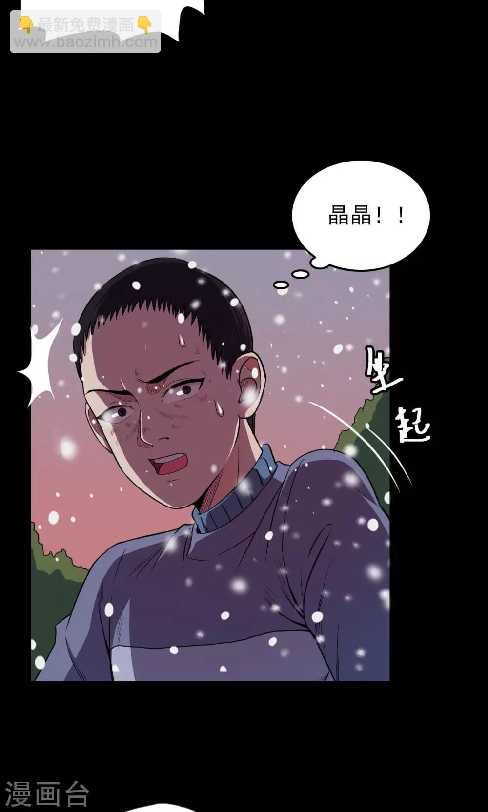 第24话 雪2-第24话