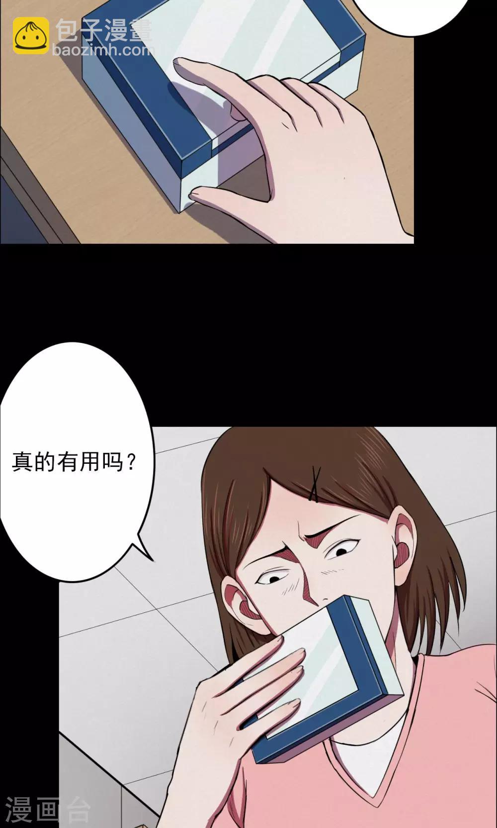 第26话 大眼睛2-第26话