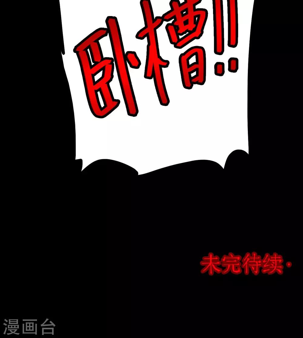 第28话 黄金宝藏1-第28话
