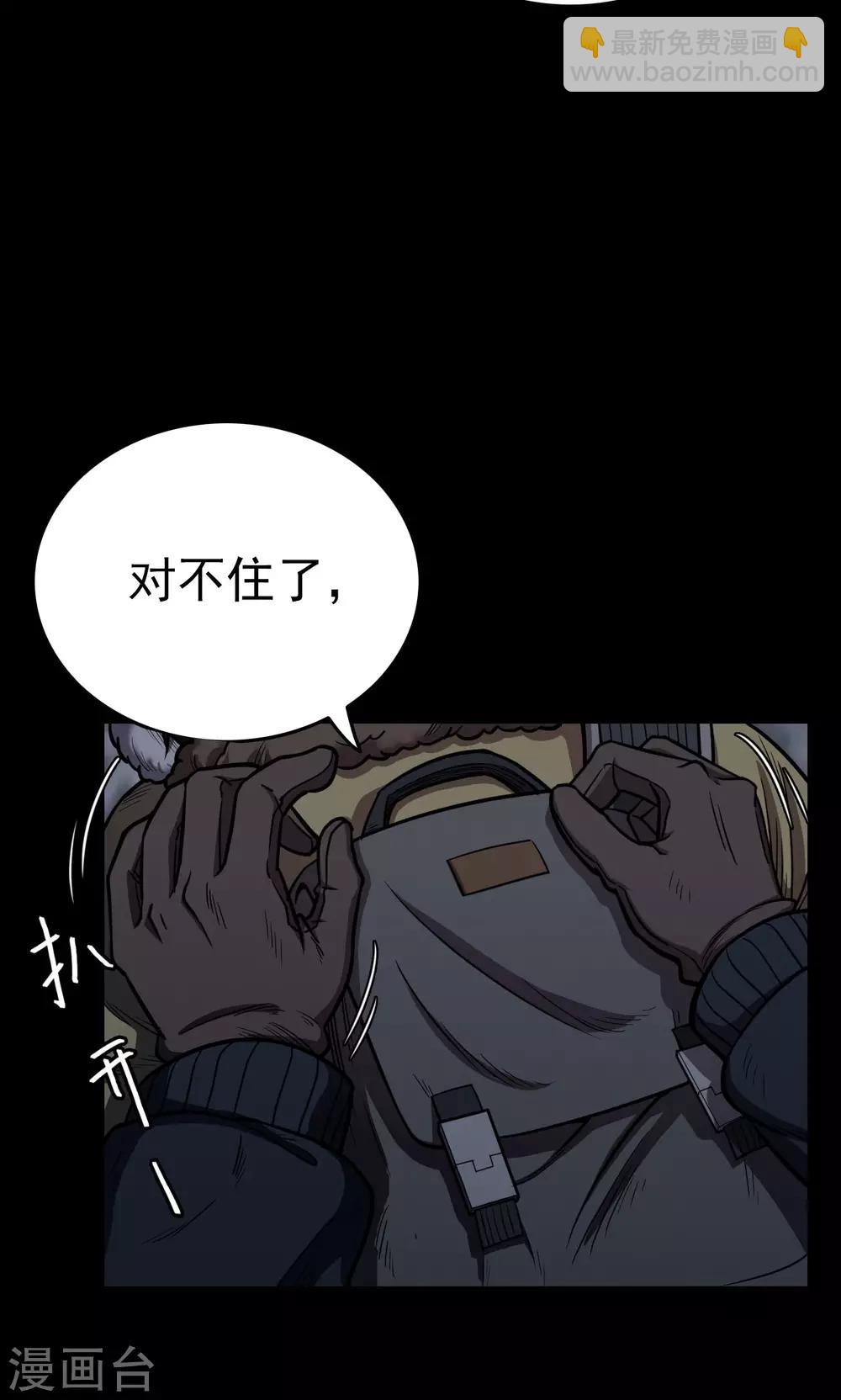 第30话 黄金宝藏3-第30话