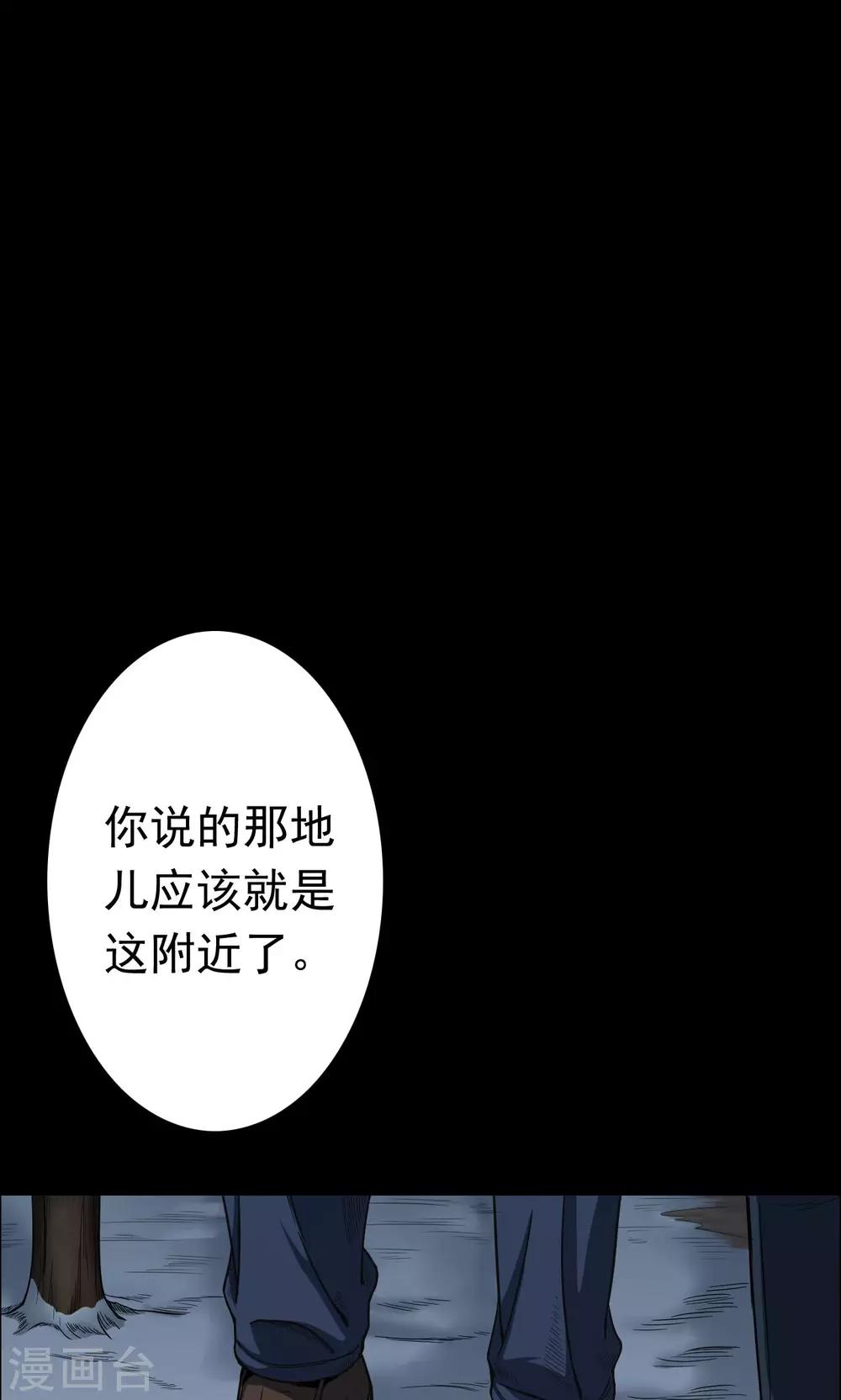 第30话 黄金宝藏3-第30话