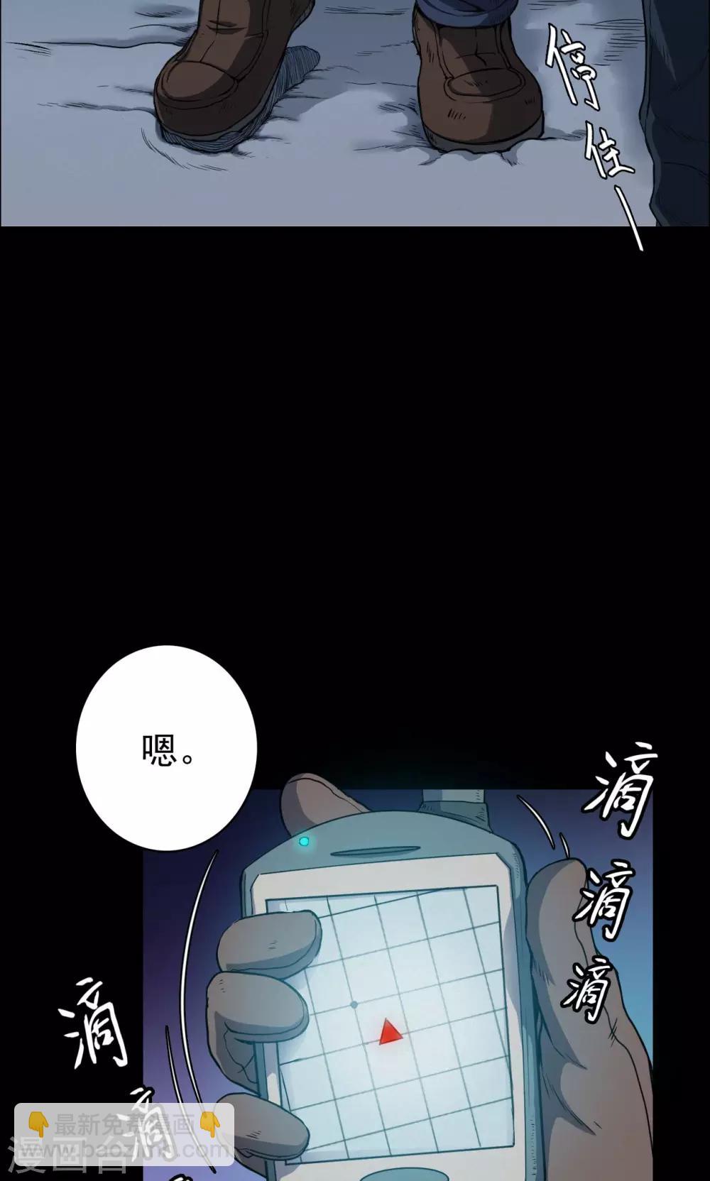 第30话 黄金宝藏3-第30话