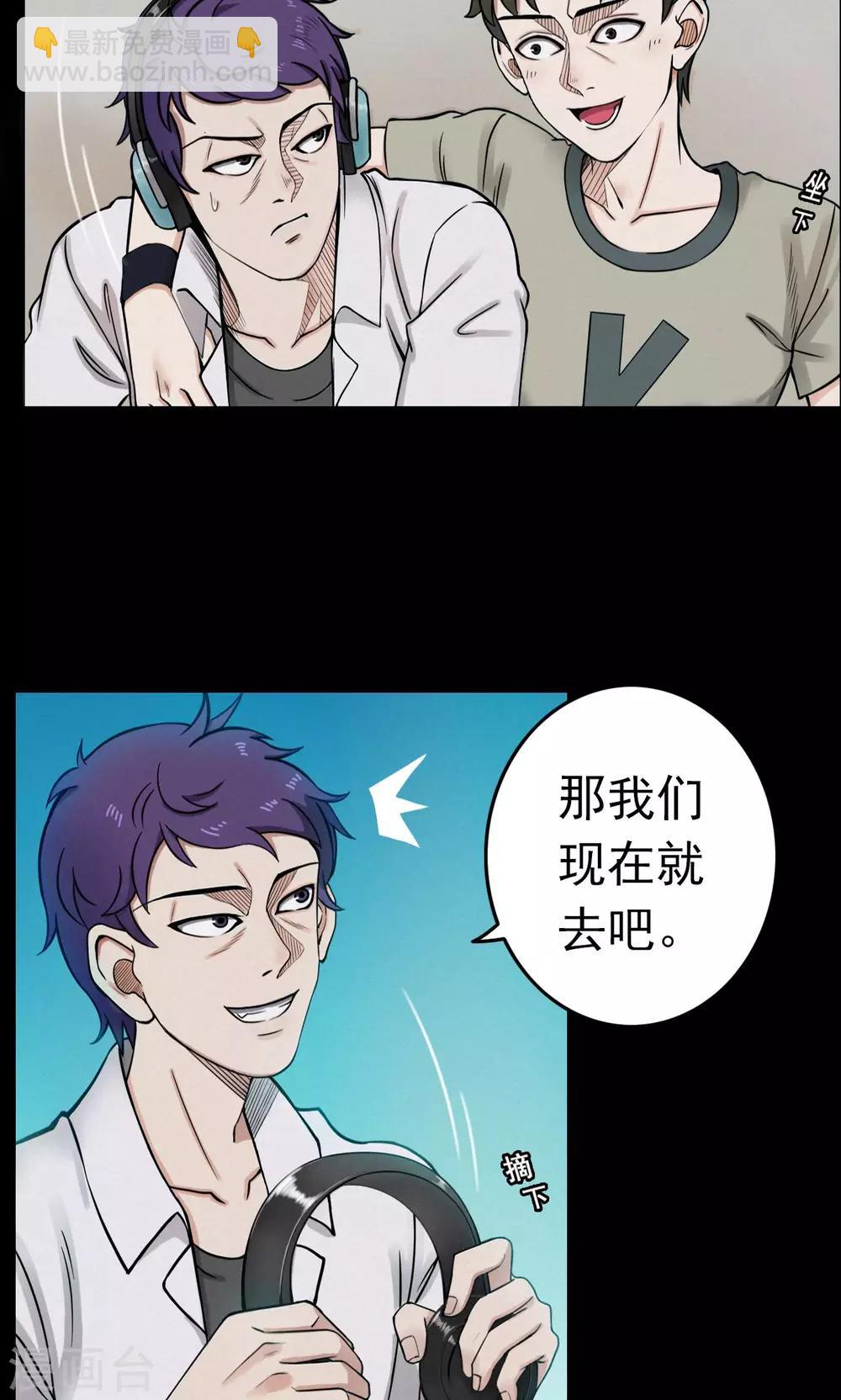 第4话 血1-第4话