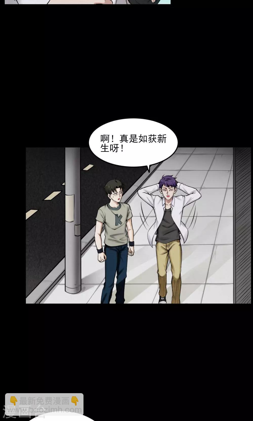 第4话 血1-第4话