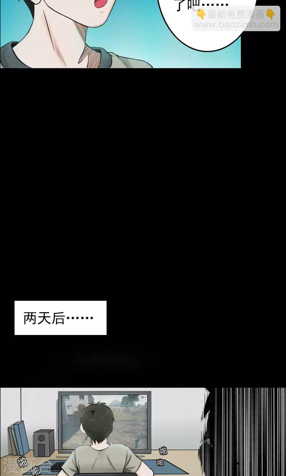 第4话 血1-第4话