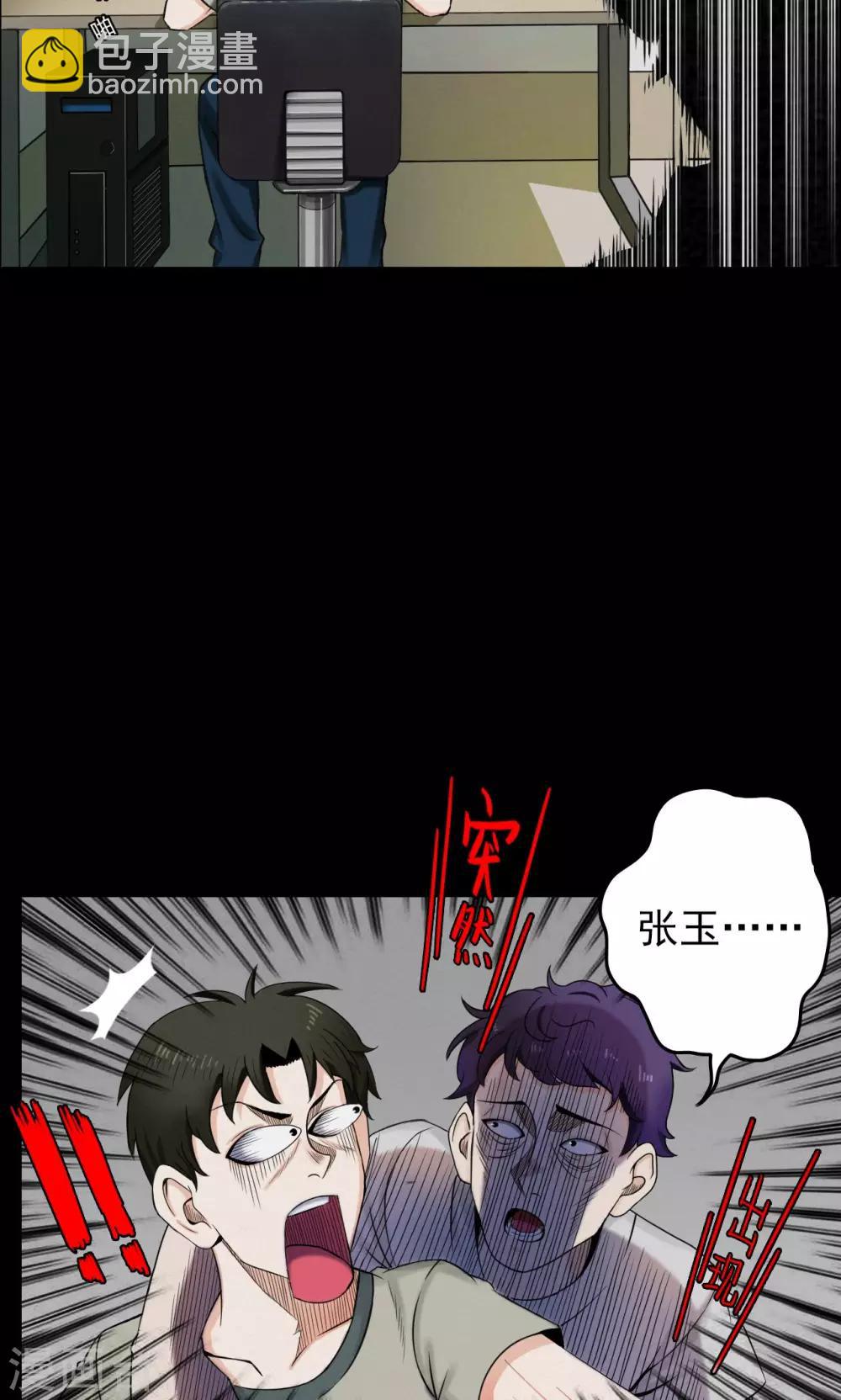 第4话 血1-第4话
