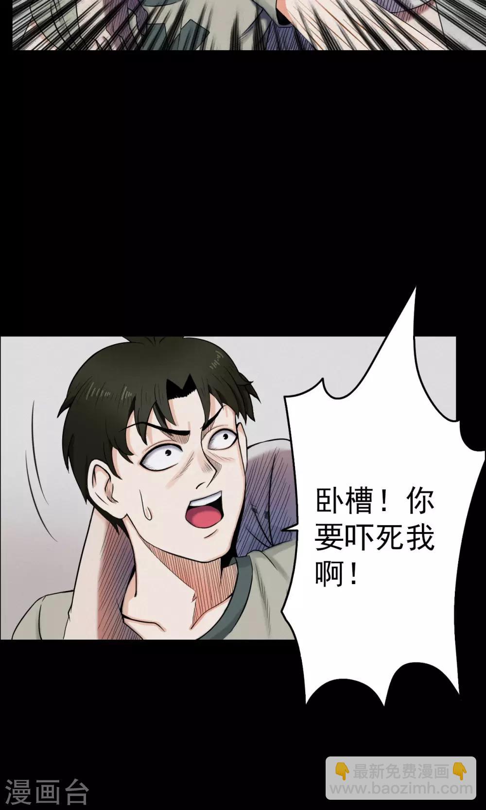 第4话 血1-第4话