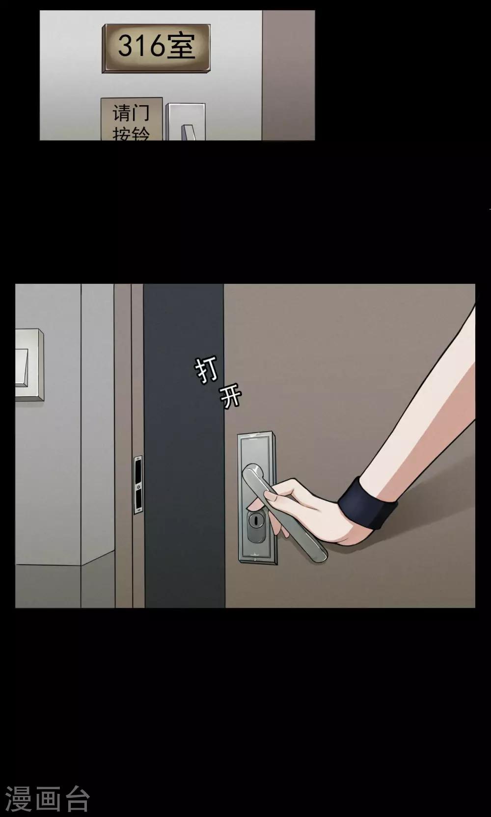 第4话 血1-第4话