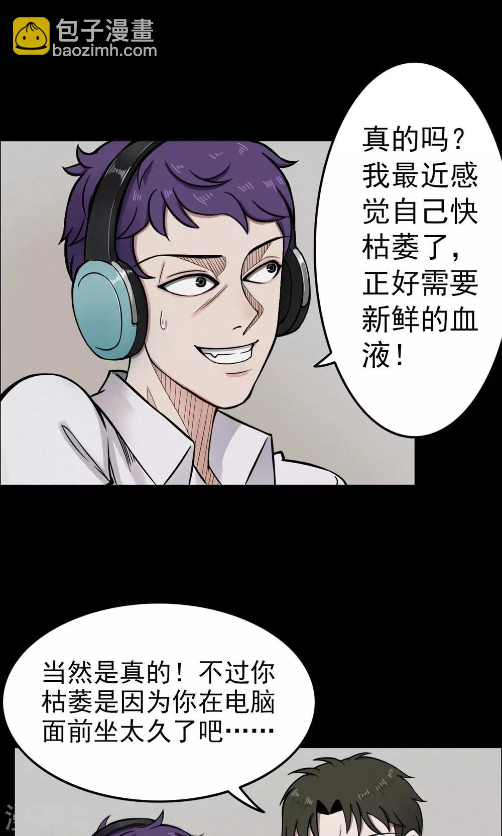 第4话 血1-第4话