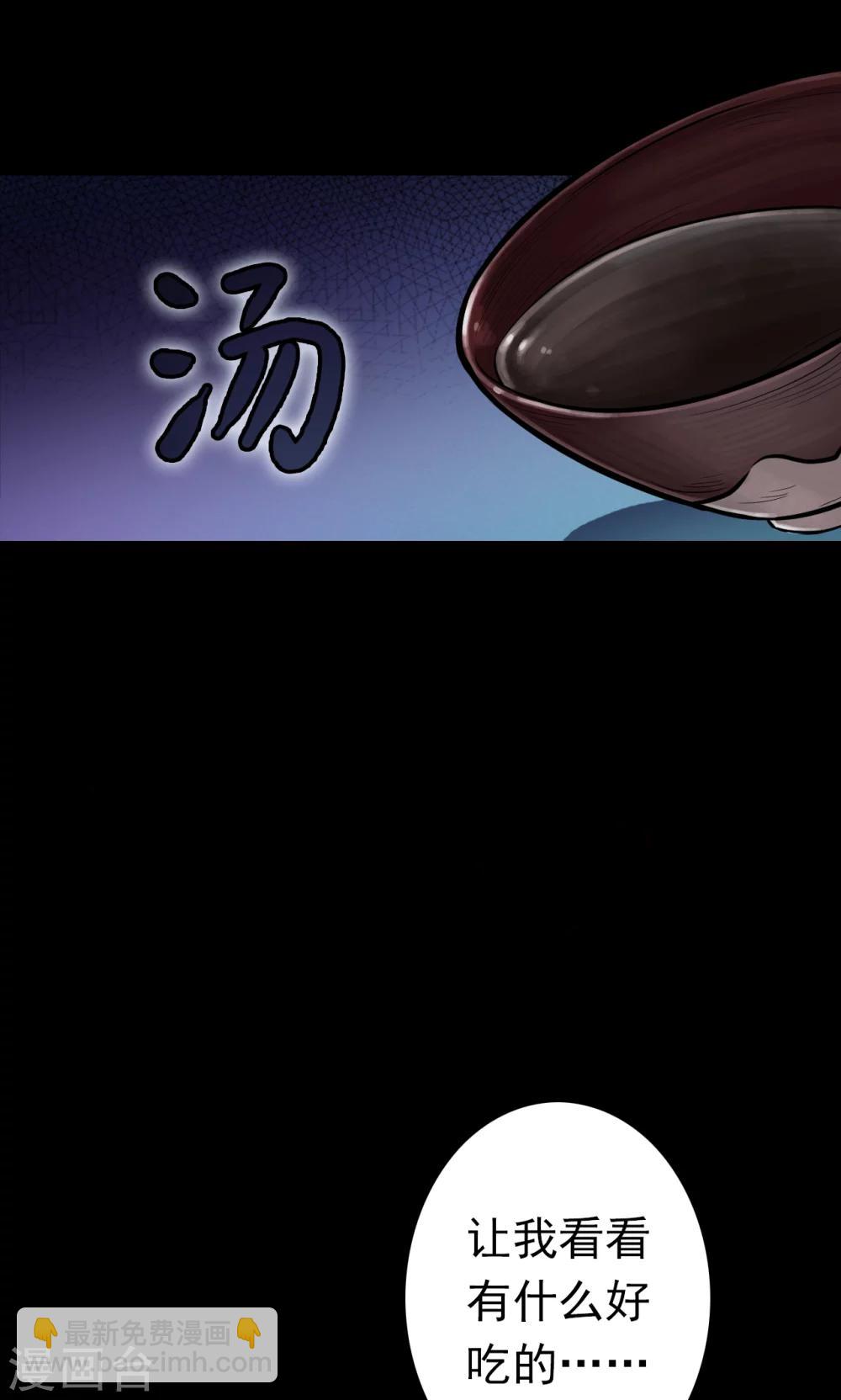 第32话 汤1-第32话