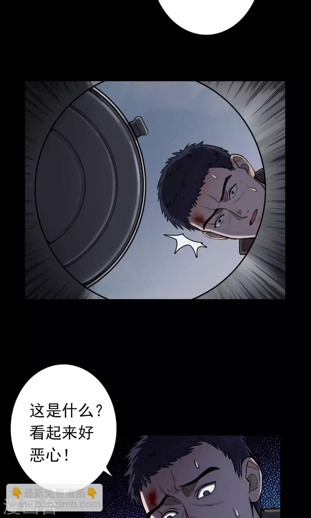 第32话 汤1-第32话