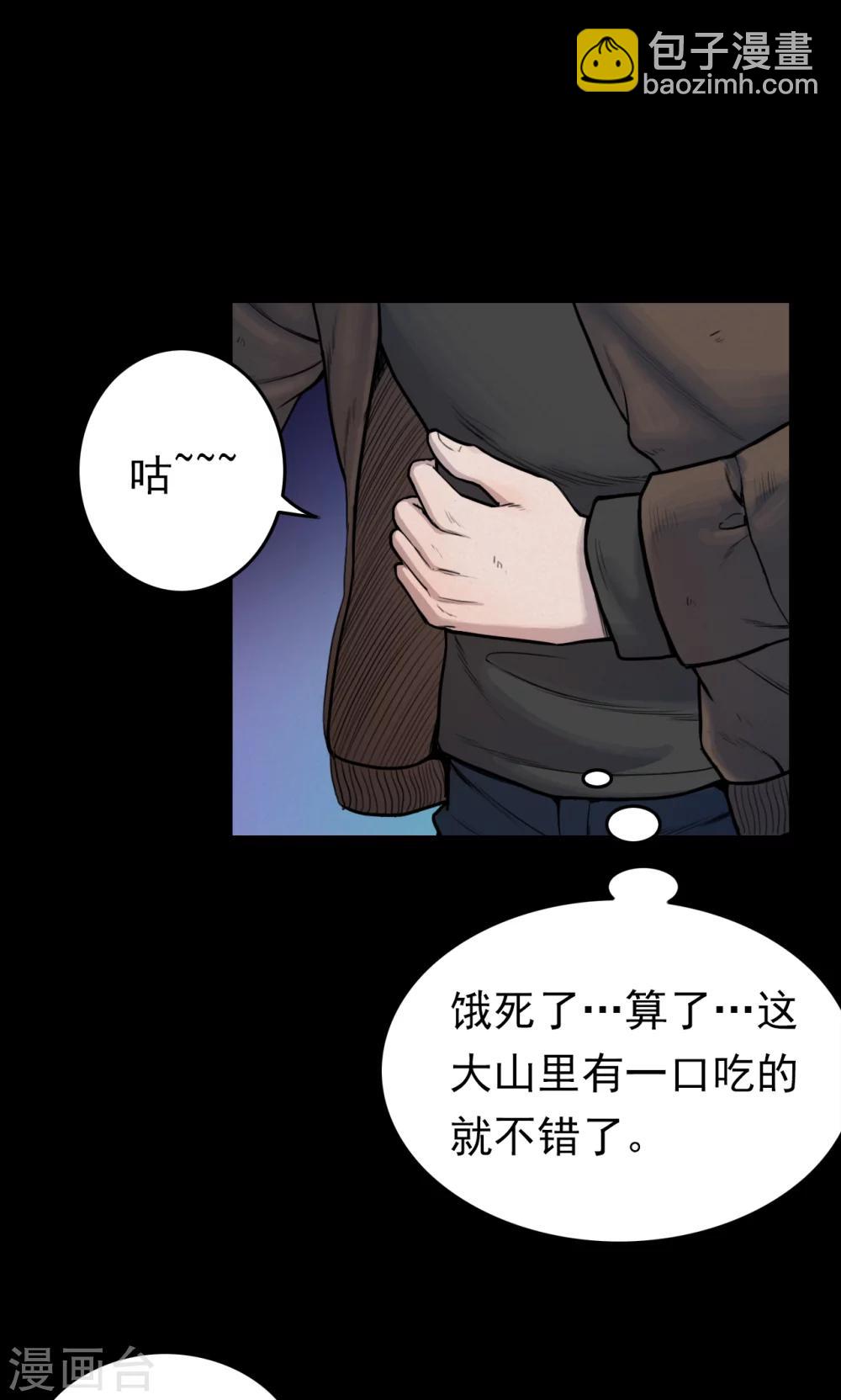 第32话 汤1-第32话