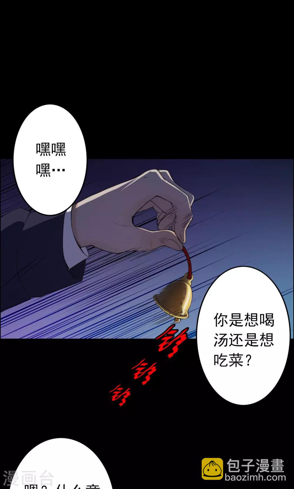 第32话 汤1-第32话