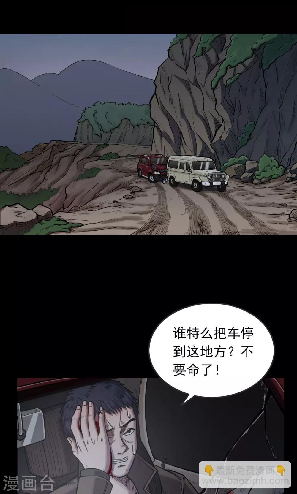 第32话 汤1-第32话