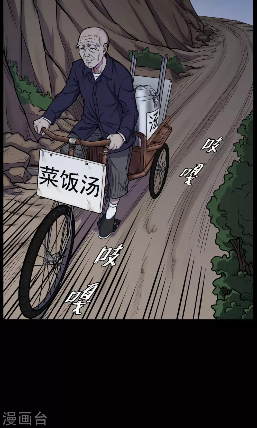 第32话 汤1-第32话