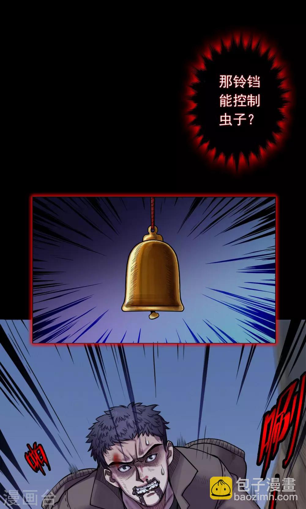第34话 汤3-第34话