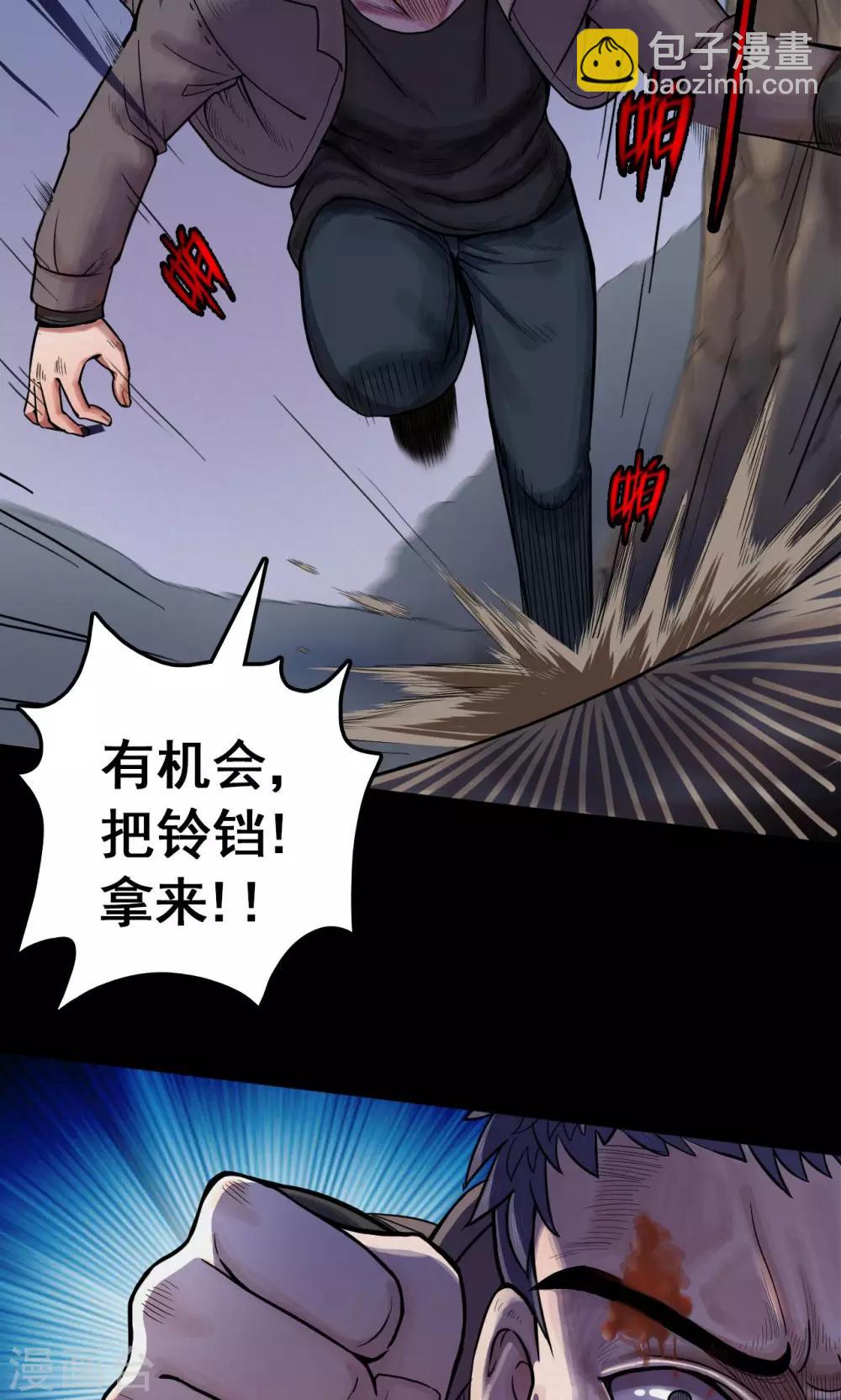 第34话 汤3-第34话