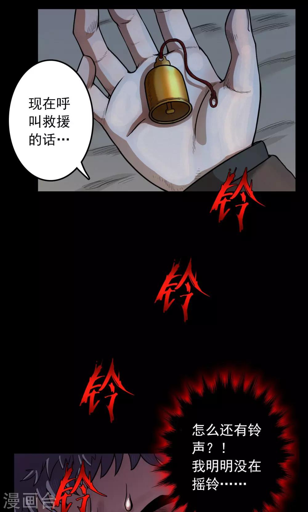 第34话 汤3-第34话